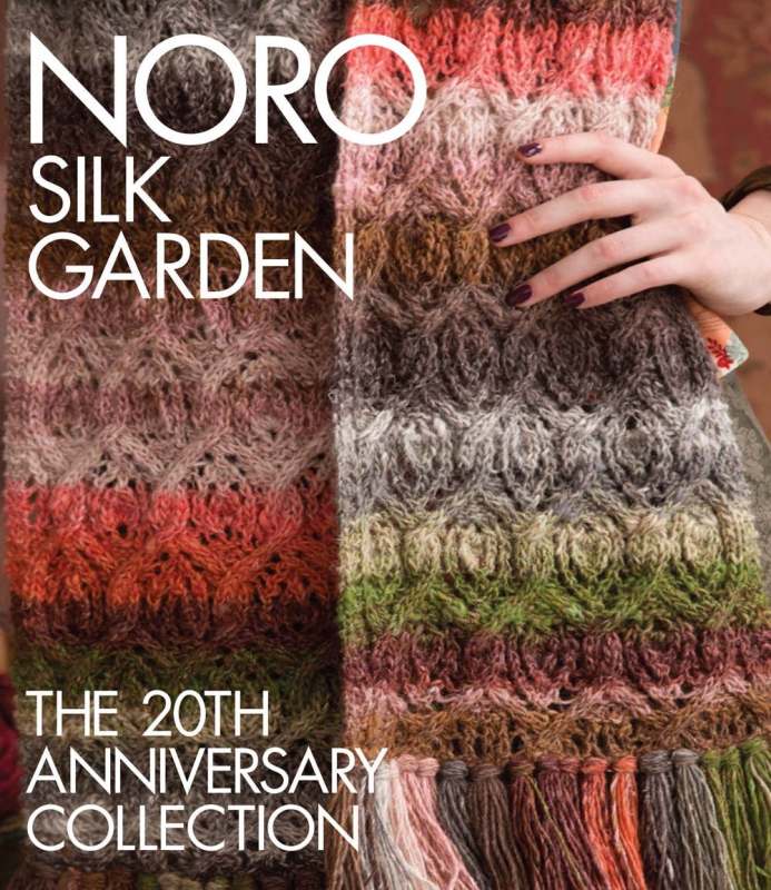 Noro Silk Garden | Publications - Books